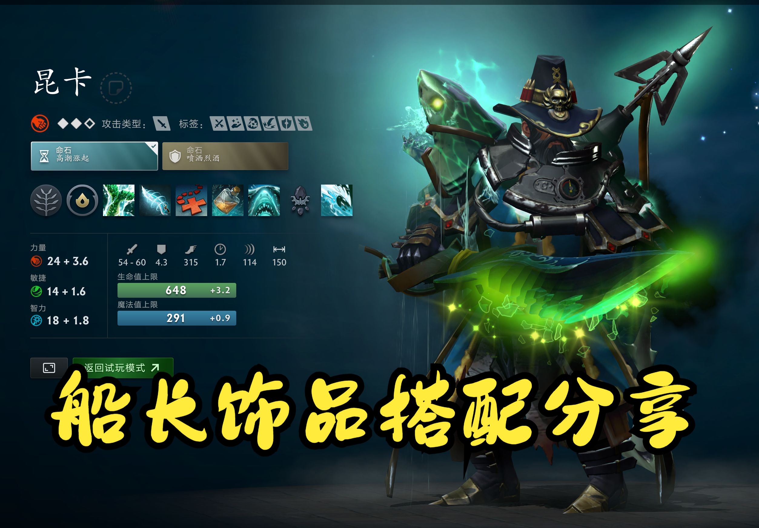 至关重要的