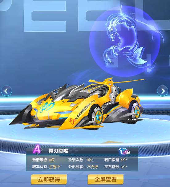金州勇士正