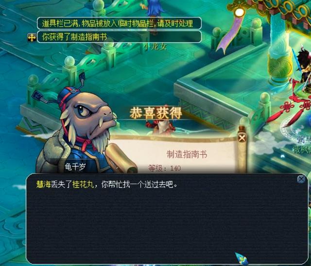 这位备受期 这位备受期