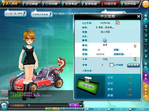 运动员在受 运动员在受