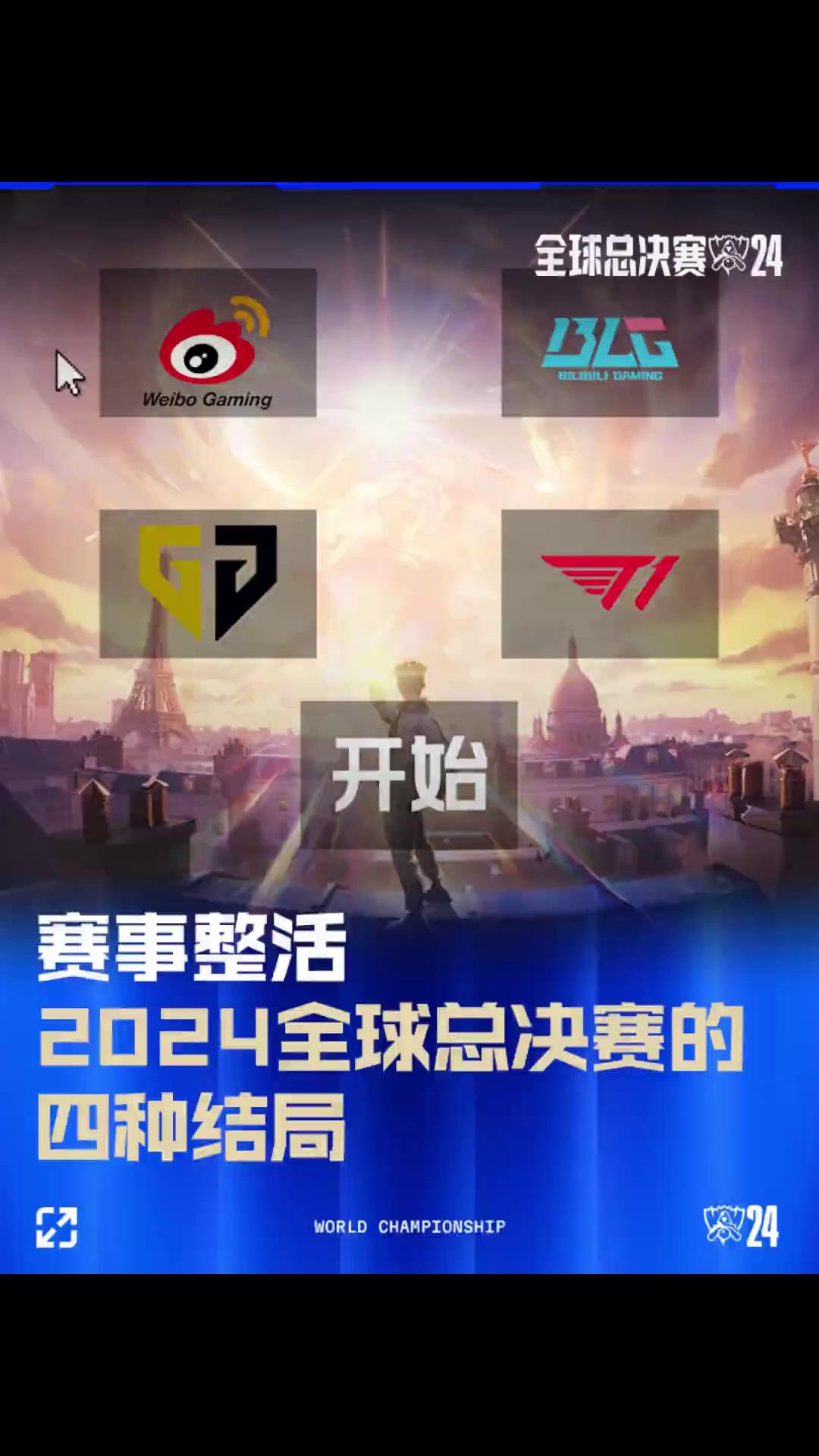 在近日进行 在近日进行